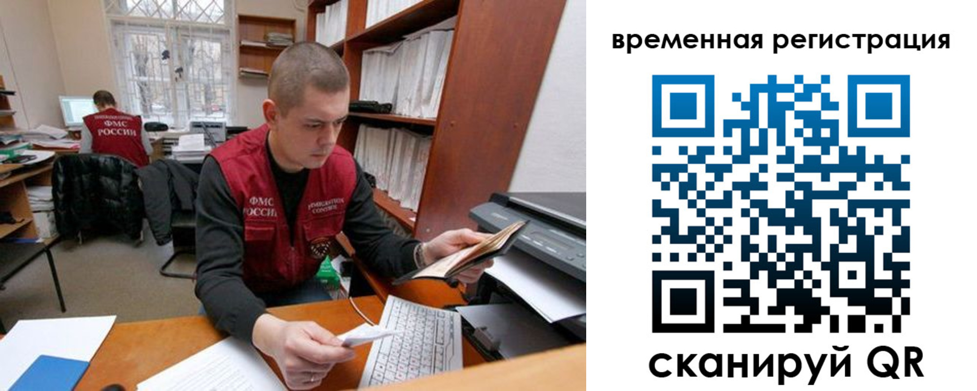 прописка для военкомата в Кизилюрте
