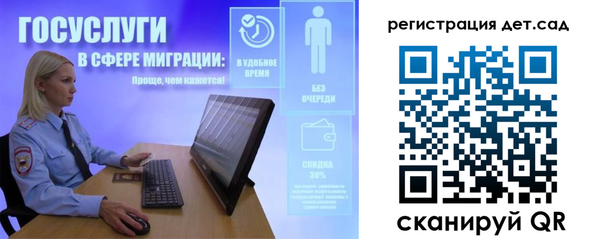 прописка от собственника в Кизилюрте