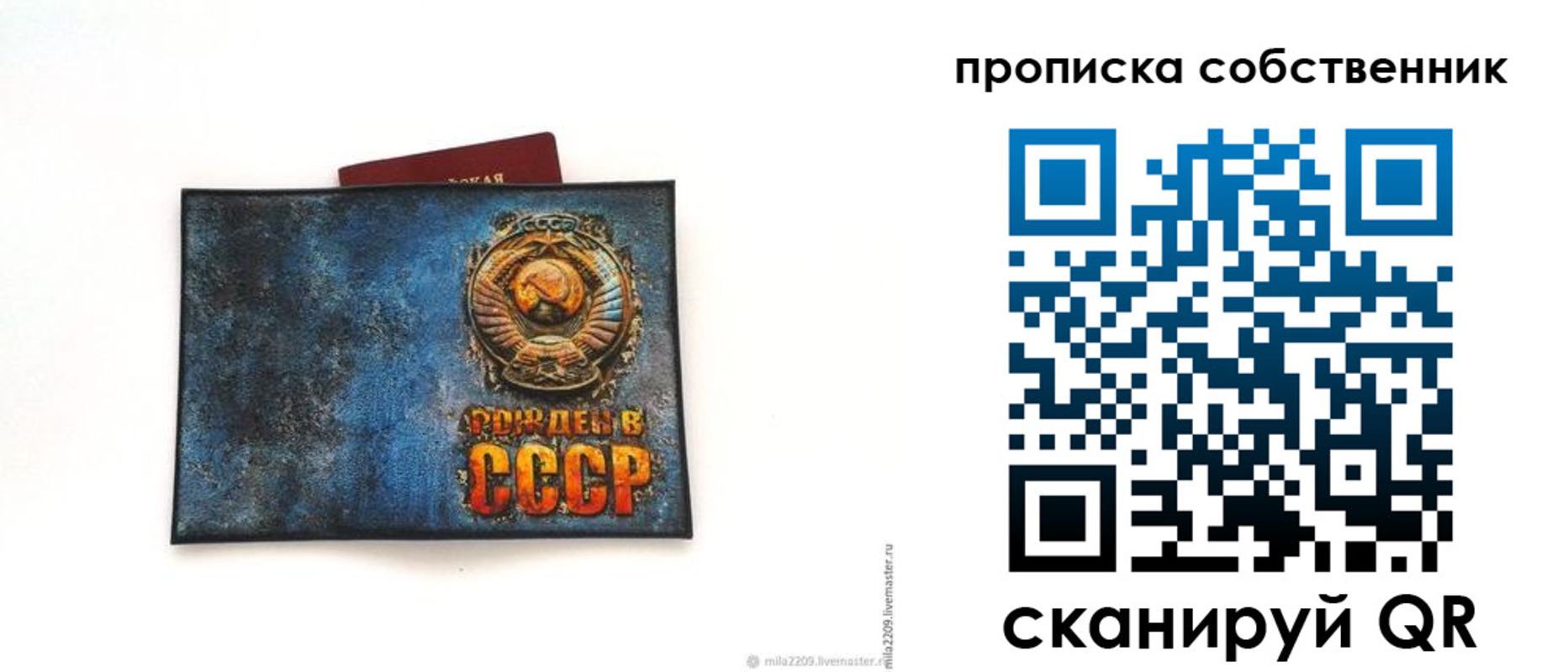 временная регистрация 2025 в Кизилюрте