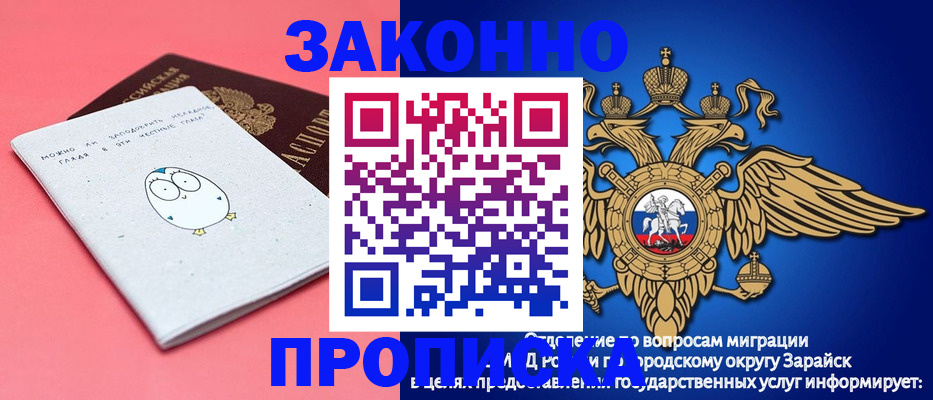 прописка иностранных граждан в Кизилюрте