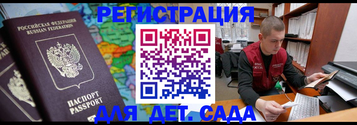 временная регистрация адрес в Кизилюрте