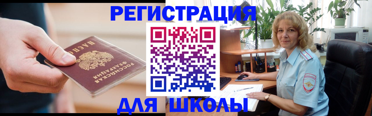 прописка поиск в Кизилюрте