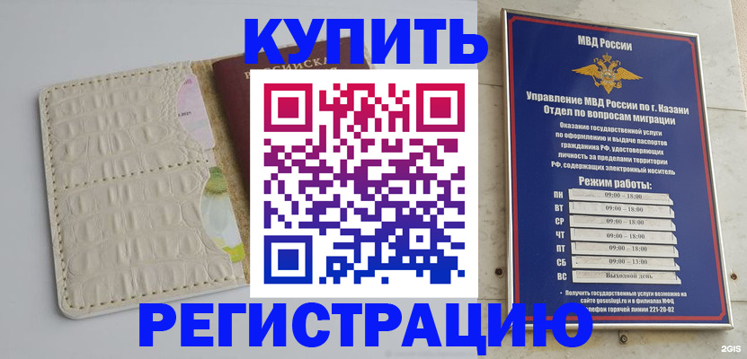 форма 3 в Кизилюрте